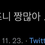 [NCT칠프] 그렇단다....