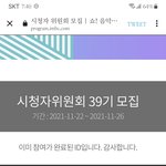 [스키즈] 간잽중인 타팬인데 혹시 <b>한님</b> 리노님 사진 줄 스테이 있을까...