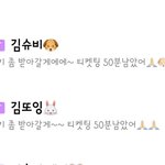 [NCT칠프] 정신차리니까 좀 <b>수치</b>스럽다