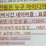 [NCT칠프] <b>네이비</b>즘 이거 뭐냐