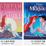 <b>보석</b>십자수 머살까