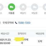 [TXT] ㅅㄷ?포카 <b>배달</b> 오는데