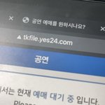 [NCT칠프] 저 <b>물음표</b>가 개빡치네