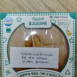 <b>CU</b> 편의점 달고나 서비스 받음ㅋ