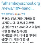 [풀햄보이즈] 회장 물려주는 아르망