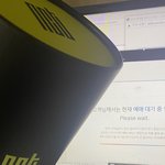 [NCT칠프] 나 응원봉 왜 삼???? 시ㅣ이<b>이바</b>ㄹ