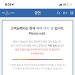 [NCT칠프] 아직도 이 <b>상태</b>