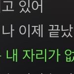 [NCT칠프] 자리 <b>no</b> <b>no</b> <b>no</b>~~~앖싸