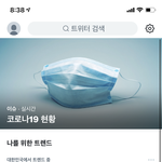 [NCT칠프] 실트