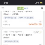 [NCT칠프] 미친ㅋㅋㅋㅋㅋ벌써 올렸네^^