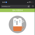 [NCT칠프] 티켓<b>베이</b> 탐라에서 얘기하길래 들어갔는데 여긴 왜 터짐