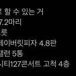 [NCT칠프] 너무 <b>상심</b>하지마렴