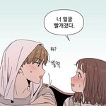 [댓글부탁해] 개설레는 웹툰 추천<b>해조</b> ㅠㅠ
