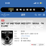 [NCT칠프] <b>Tlqkf</b>매진