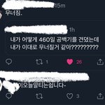 [NCT칠프] 탐라상태 걍 <b>이럼</b>