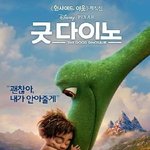 <b>전두환</b> 디졌다매