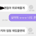 [NCT칠프] 너무<b>하네</b> 이태용