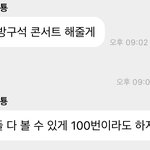 [NCT칠프] 일<b>이</b>칠 열두시간 노래방 그거 어케 <b>안</b>되나여