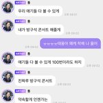 [NCT칠프] 그저 <b>angel</b>