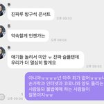 [NCT칠프] 말이 너무 예뻐서 우다닥 쓰다 오<b>타남</b>