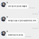 [<b>NCT</b>칠프] 아 얘 말하는거봐