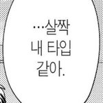[댓글부탁해] 준<b>등기</b> 오늘 5시에 보냈으면 내일 와?