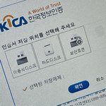 나이스 지금 <b>가입</b>하는데