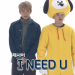 [드루와] <b>RM</b> 슈가 시상식 모습