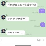 [NCT칠프] 아 나 <b>오열</b>함