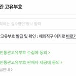 [댓글부탁해] 해외<b>배송</b> 해 본 친구드라ㅠㅠㅠ