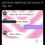 [이태용] 진짜 <b>천사</b>냐..?