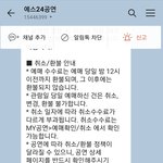 [NCT칠프] 나 ㅣ<b>분만</b>에 햇다