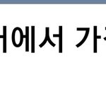 유투브 <b>검색</b> 국내여돌 top50 순위