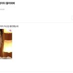 [NCT칠프] <b>현실</b>이 되다니