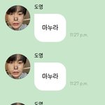 [NCT칠프] 티켓팅 실패해서 개우울하니깐