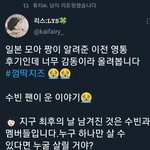 [TXT] <b>비상</b>이다