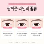 [댓글부탁해] 판녀들 <b>유쌍</b> 무쌍 투표해봐