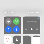 얘들아 이거 많이 안좋아?