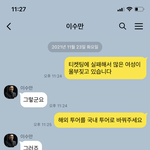 [NCT칠프] ㅋㅋ<b>현타</b>온다