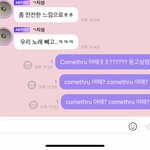 [NCT드림] 뵤블 시작한지 얼마안된게 한이다