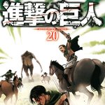 [진격의거인] ㅅㅍ? 진짜 이 표지는 뭐지