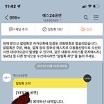 [NCT칠프] 어떡게얘<b>드라</b>미챴나봐