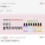 이 쓰니 ㅈㄴ귀엽네