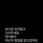 지들이 <b>난리</b>치고 모니카보고 해결해달래