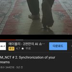 [NCT칠프] 칠감 데뷔 <b>티저</b> 제목이랑 비슷함