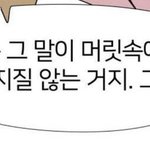 [드루와] 지워진 이쓰쓰 지식인썰 사진저장한사람 ㅠㅠ <b>츄</b>파츕스라두...