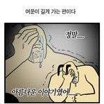 [드루와] 올리브영 머 살지 추반 좀