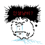 [드루와] 너희 <b>모고</b> 보통 영어 전 쉬는<b>시간</b>에