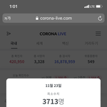 [NCT칠프] 미친거 아니냐.....