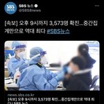 [NCT칠프] 난 걍 맨날 확진<b>자수</b> 보면서 빌고있음